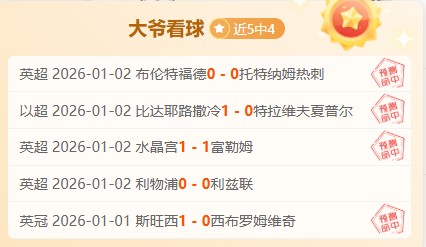 激情对决,澳超巅峰之,麦克阿瑟,bwin体育平台,bwin体育官方网站,bwin体育登录入口,bwin体育app下载