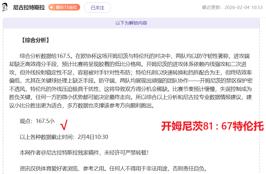 岁问鼎世界,第一,探寻其成长,bwin体育平台,bwin体育官方网站,bwin体育登录入口,bwin体育app下载