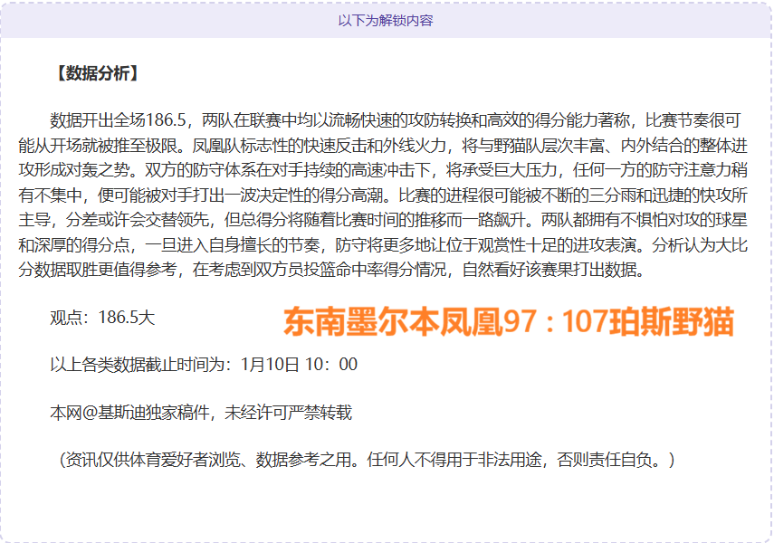 春节假期国,际游客民宿,预订激增,bwin体育平台,bwin体育官方网站,bwin体育登录入口,bwin体育app下载