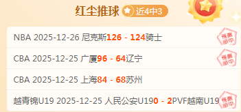 春节假期国,际游客民宿,预订激增,bwin体育平台,bwin体育官方网站,bwin体育登录入口,bwin体育app下载