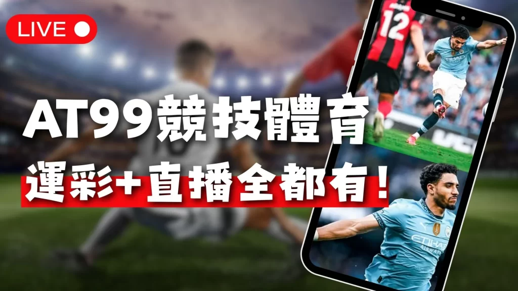 詹姆斯,永攀高峰,共铸辉煌,bwin体育平台,bwin体育官方网站,bwin体育登录入口,bwin体育app下载