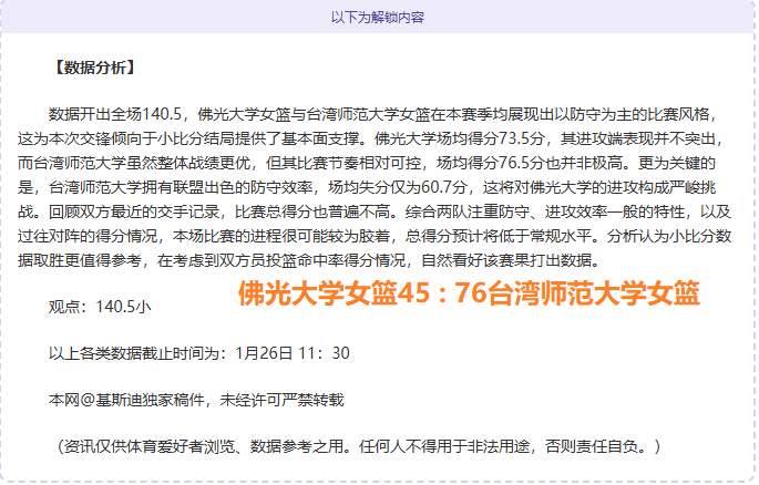 澳网女单斯,维亚特克顺,利晋级第三,bwin体育平台,bwin体育官方网站,bwin体育登录入口,bwin体育app下载