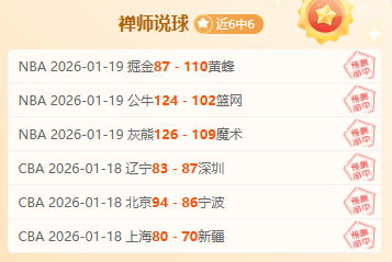 荷甲风云再,龙争虎斗,连胜之师迎,bwin体育平台,bwin体育官方网站,bwin体育登录入口,bwin体育app下载