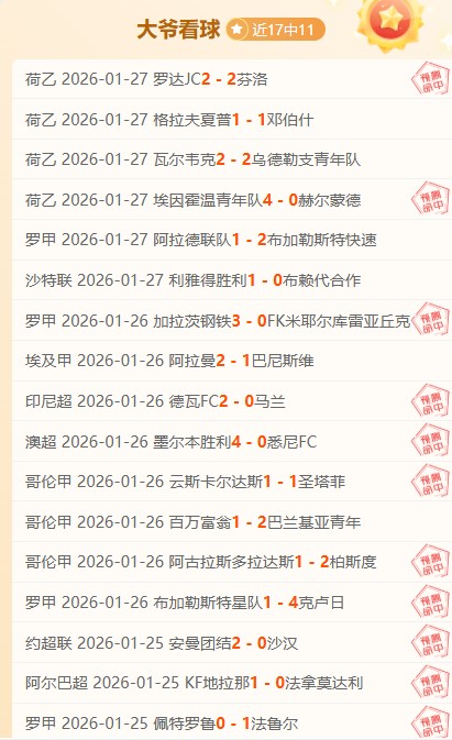 西班牙队尼,荷兰次回合,誓求逆转胜,bwin体育平台,bwin体育官方网站,bwin体育登录入口,bwin体育app下载