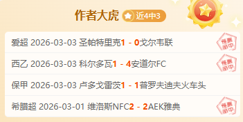 西甲媒体证,实哈兰德加,盟皇马转会,bwin体育平台,bwin体育官方网站,bwin体育登录入口,bwin体育app下载