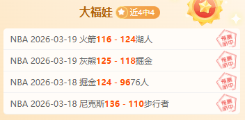 国足挑战澳,排名末位仍,力争跃升至,bwin体育平台,bwin体育官方网站,bwin体育登录入口,bwin体育app下载