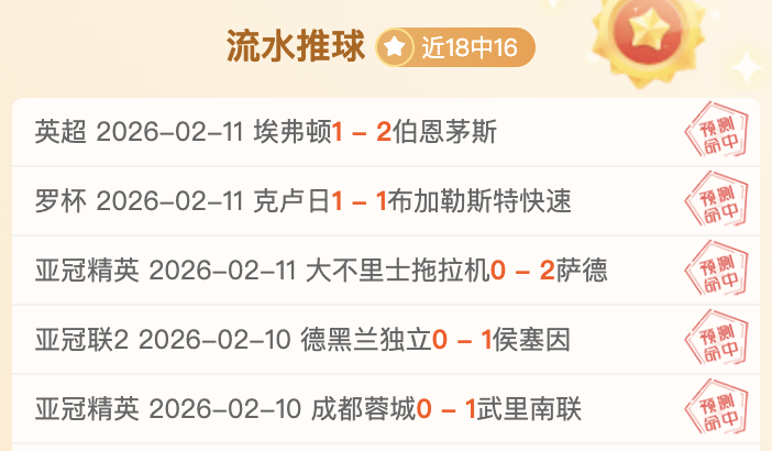 激战正酣,千叶市原挑,战强敌浦和,bwin体育平台,bwin体育官方网站,bwin体育登录入口,bwin体育app下载