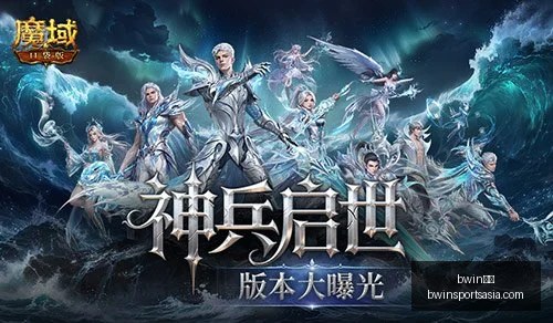 体育,bwin体育,bwin体育官网,bwin体育官网,bwin体育App,bwin体育直播,bwin体育登录,bwin体育娱乐