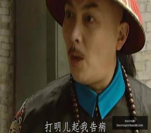 体育,bwin体育,bwin体育官网,bwin体育官网,bwin体育App,bwin体育直播,bwin体育登录,bwin体育娱乐