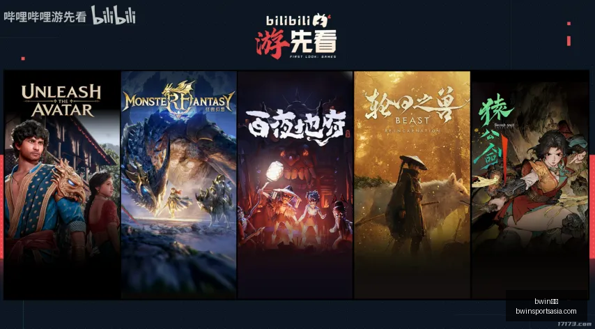 体育,体育官网突,发变动结果,bwin体育官网,bwin体育App,bwin体育直播,bwin体育登录,bwin体育娱乐
