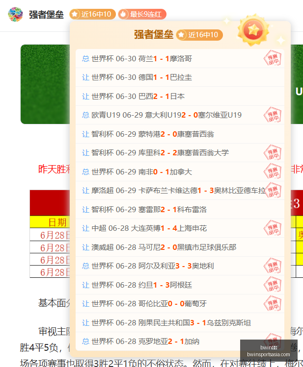 体育,bwin体育,bwin体育官网,bwin体育官网,bwin体育App,bwin体育直播,bwin体育登录,bwin体育娱乐