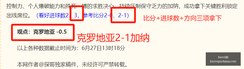 体育,bwin体育,bwin体育官网,bwin体育官网,bwin体育App,bwin体育直播,bwin体育登录,bwin体育娱乐