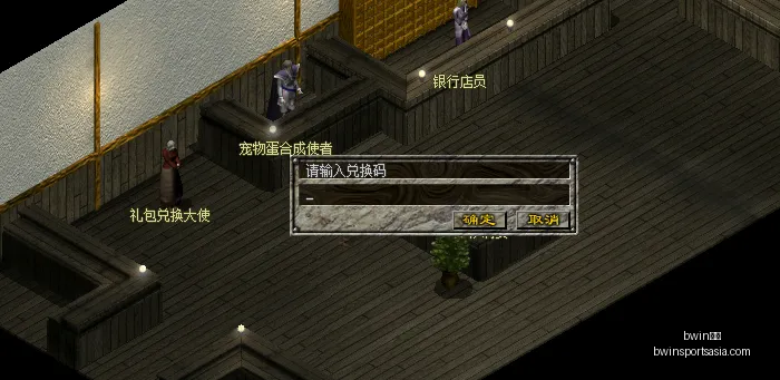 体育,bwin体育,bwin体育官网,bwin体育官网,bwin体育App,bwin体育直播,bwin体育登录,bwin体育娱乐