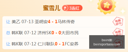 体育,bwin体育,bwin体育官网,bwin体育官网,bwin体育App,bwin体育直播,bwin体育登录,bwin体育娱乐