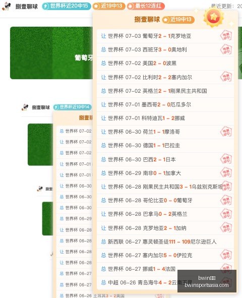 体育,bwin体育,bwin体育官网,bwin体育官网,bwin体育App,bwin体育直播,bwin体育登录,bwin体育娱乐