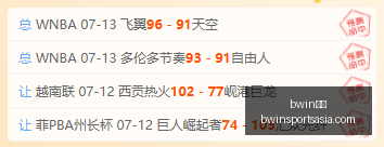 体育,bwin体育,bwin体育官网,bwin体育官网,bwin体育App,bwin体育直播,bwin体育登录,bwin体育娱乐