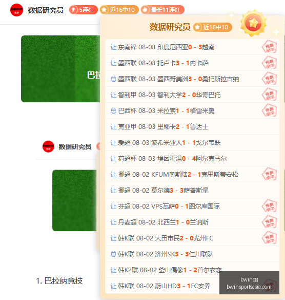 体育,bwin体育,bwin体育官网,bwin体育官网,bwin体育App,bwin体育直播,bwin体育登录,bwin体育娱乐