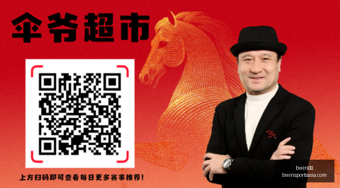 火焰对决山,火焰主场保,胜攻略,bwin体育官网,bwin体育App,bwin体育直播,bwin体育登录,bwin体育娱乐