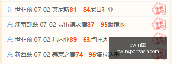 体育,bwin体育,bwin体育官网,bwin体育官网,bwin体育App,bwin体育直播,bwin体育登录,bwin体育娱乐