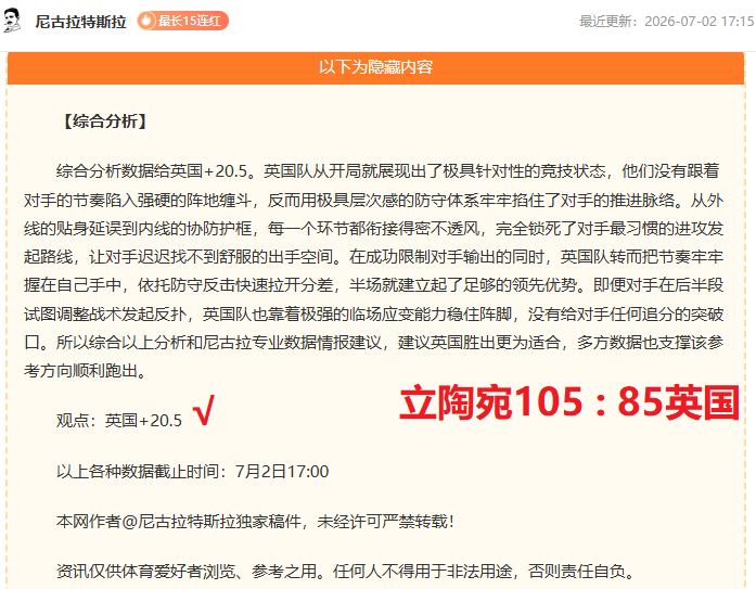 德科今夏转,会分析,表现卓越,bwin体育官网,bwin体育App,bwin体育直播,bwin体育登录,bwin体育娱乐