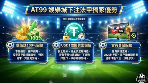 【双色球秘籍大公开】第2025148期红球三胆必中技巧，选号高招等你来学！