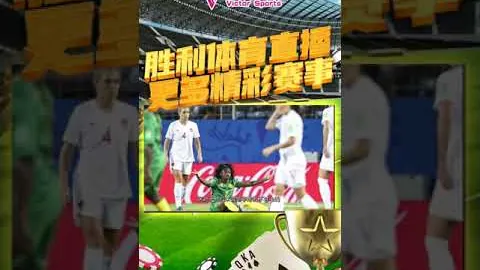 “佛罗伦萨vsAC米兰：红黑荣耀对决，历史战绩揭秘！”