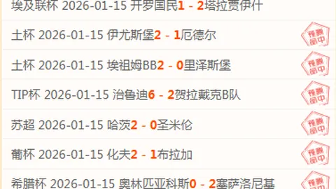 尤文客场迎战埃因霍温首发预测：穆阿尼担纲队长，凯利有望接班萨沃纳