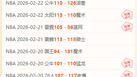 国足未来五年稳健发展关键人物须警醒启示