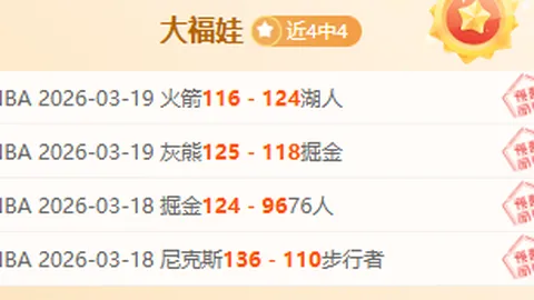 国足挑战澳洲，排名末位仍力争跃升至前二晋级：亚足联聚焦中澳之战