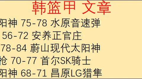 阿森纳主场失利纽卡斯尔，攻防差异暴露成败关键