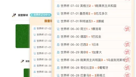 体育 183234 82