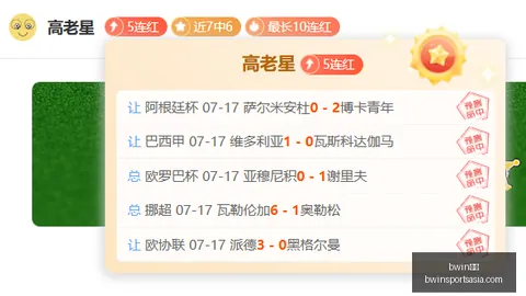 体育 184923