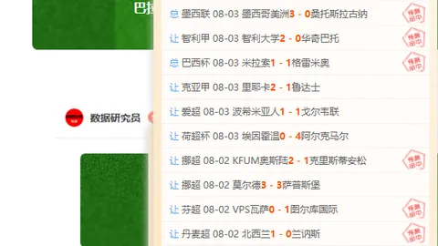 体育 185643 0