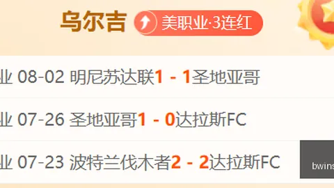 推荐 足球攻略周日024挪超对决：费特斯塔克里斯蒂深度解析