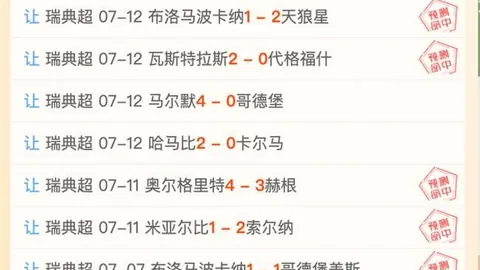 罗马诺：阿古梅加盟塞维利亚，400万欧元转会费50转售分成独家分析